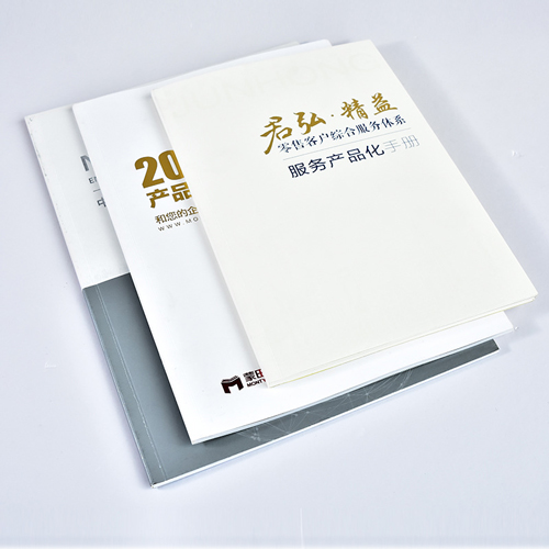 北京书本画册印刷需要注意哪些呢？